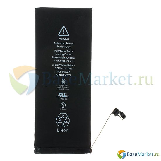 

Аккумуляторная батарея для Apple iPhone 6 Plus