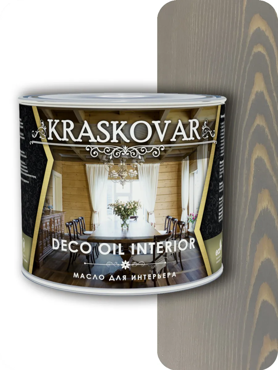 фото Масло для интерьера kraskovar deco oil interior серое небо 2,2л