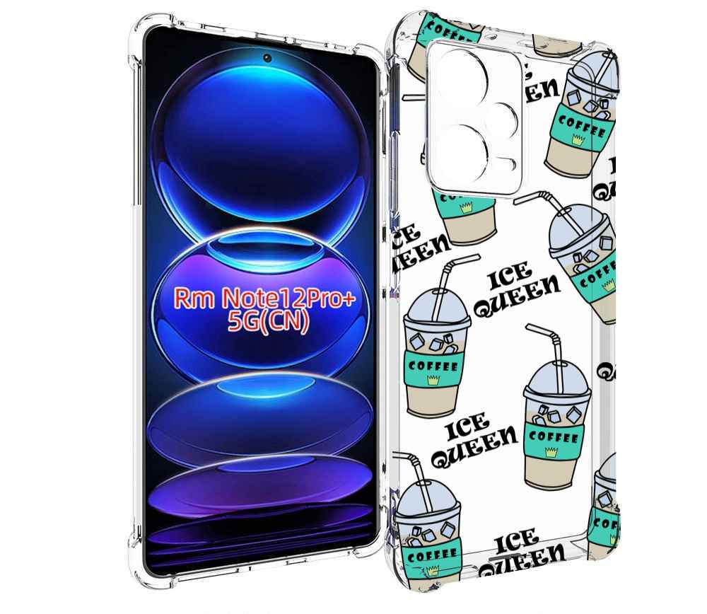 

Чехол MyPads кофе-с-льдом для Xiaomi Redmi Note 12 Pro + Plus, Прозрачный, Tocco