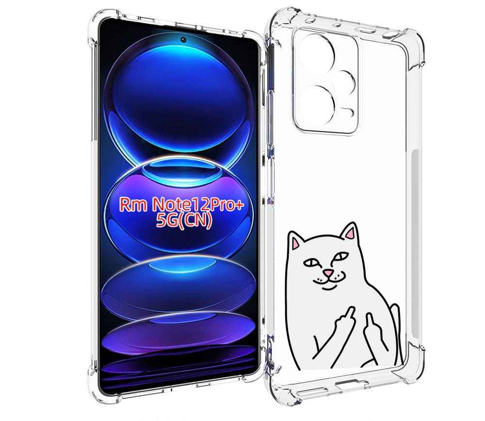 

Чехол MyPads котяра для Xiaomi Redmi Note 12 Pro + Plus, Прозрачный, Tocco