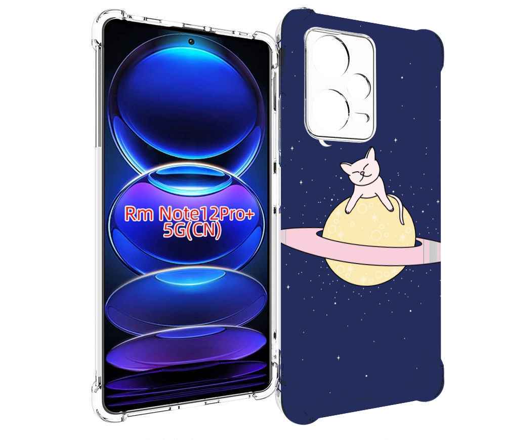 

Чехол MyPads котик на планете для Xiaomi Redmi Note 12 Pro + Plus, Прозрачный, Tocco