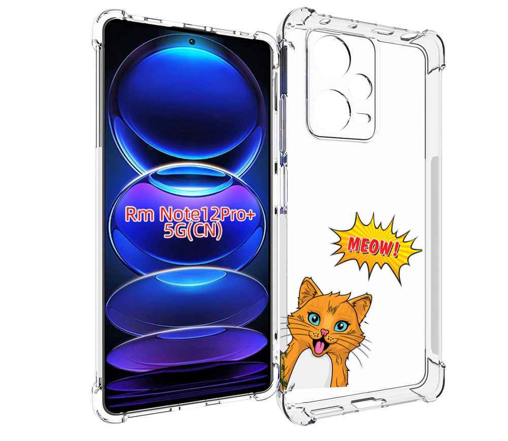 

Чехол MyPads кот-мяу детский для Xiaomi Redmi Note 12 Pro + Plus, Прозрачный, Tocco
