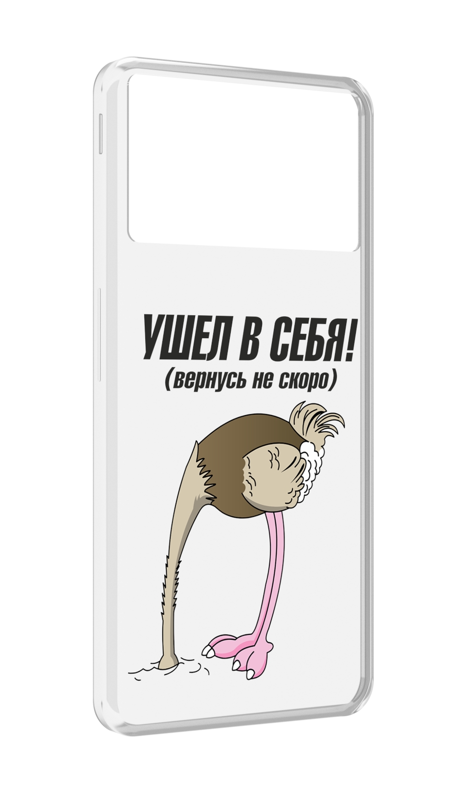 Чехол MyPads ушел в себя для ZTE Nubia Z40S Pro