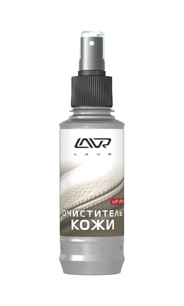 

Очиститель кожи LAVR Leather Cleaner 185мл Ln1470-L