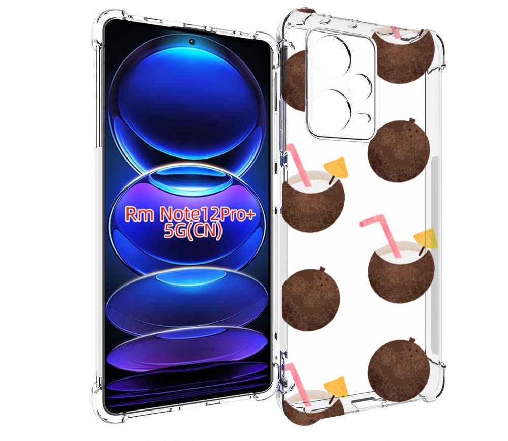 

Чехол MyPads кокосики для Xiaomi Redmi Note 12 Pro + Plus, Прозрачный, Tocco