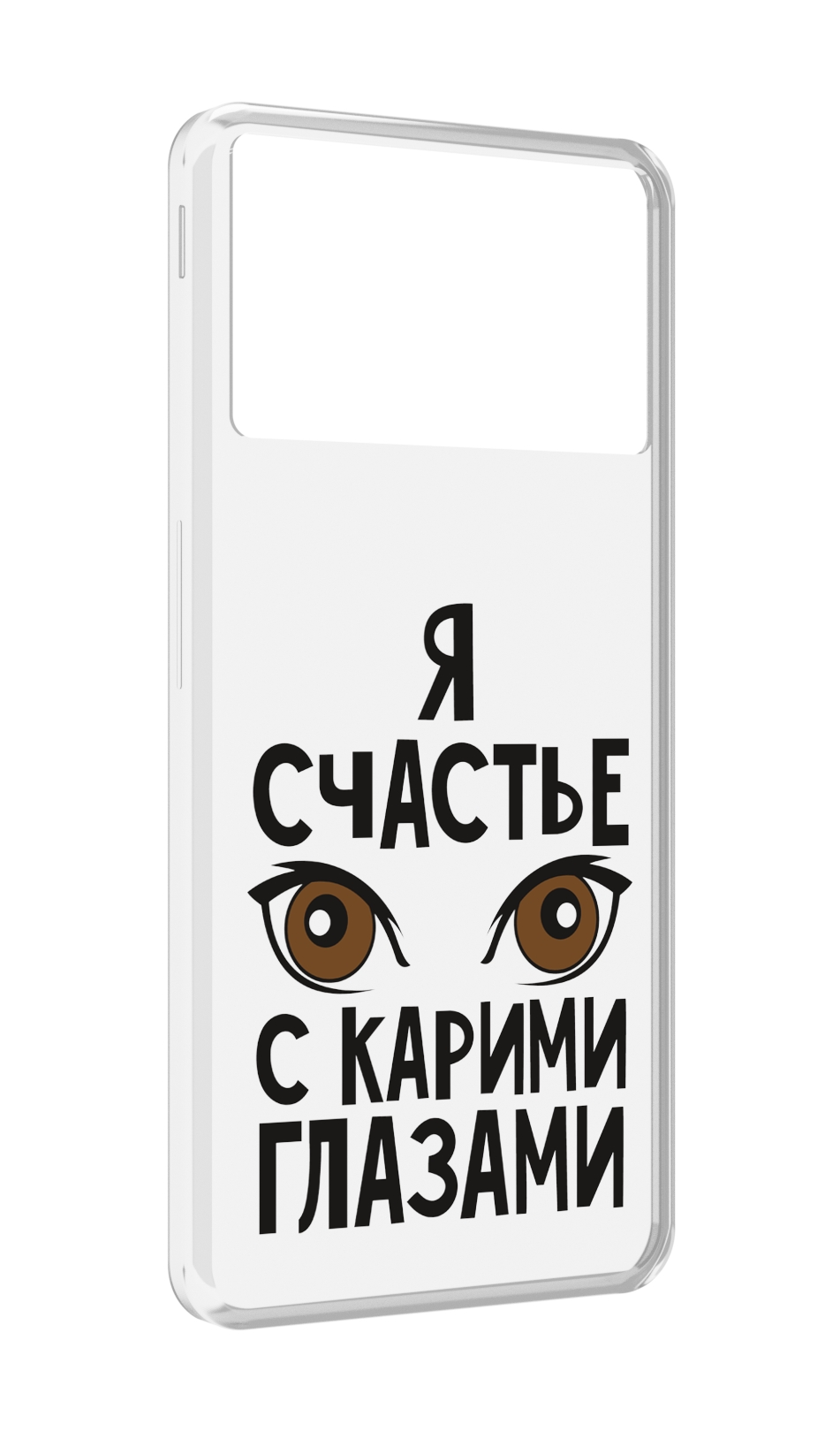 Чехол MyPads счастье с карими глазами для ZTE Nubia Z40S Pro