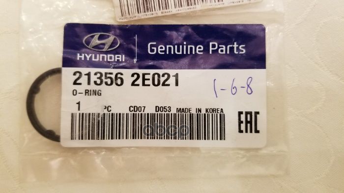 

Упорное Кольцо Передней Крышки Двигателя Hyundai/Kia 213562e021 Hyundai-KIA арт. 21356-2E0