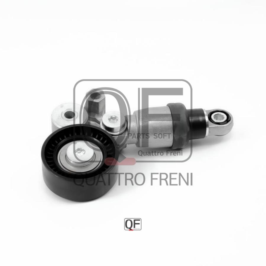 

Натяжитель Прив.Ремня QUATTRO FRENI арт. QF31P00108