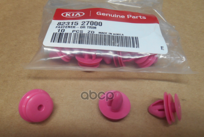 

Фиксатор Панели Двери Hyundai/Kia 82315-27000 Hyundai-KIA арт. 82315-27000