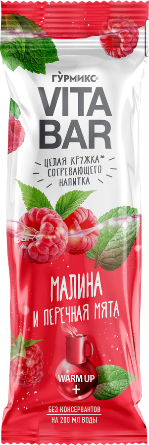Напиток согревающий Гурмикс Малина-мята 34 г