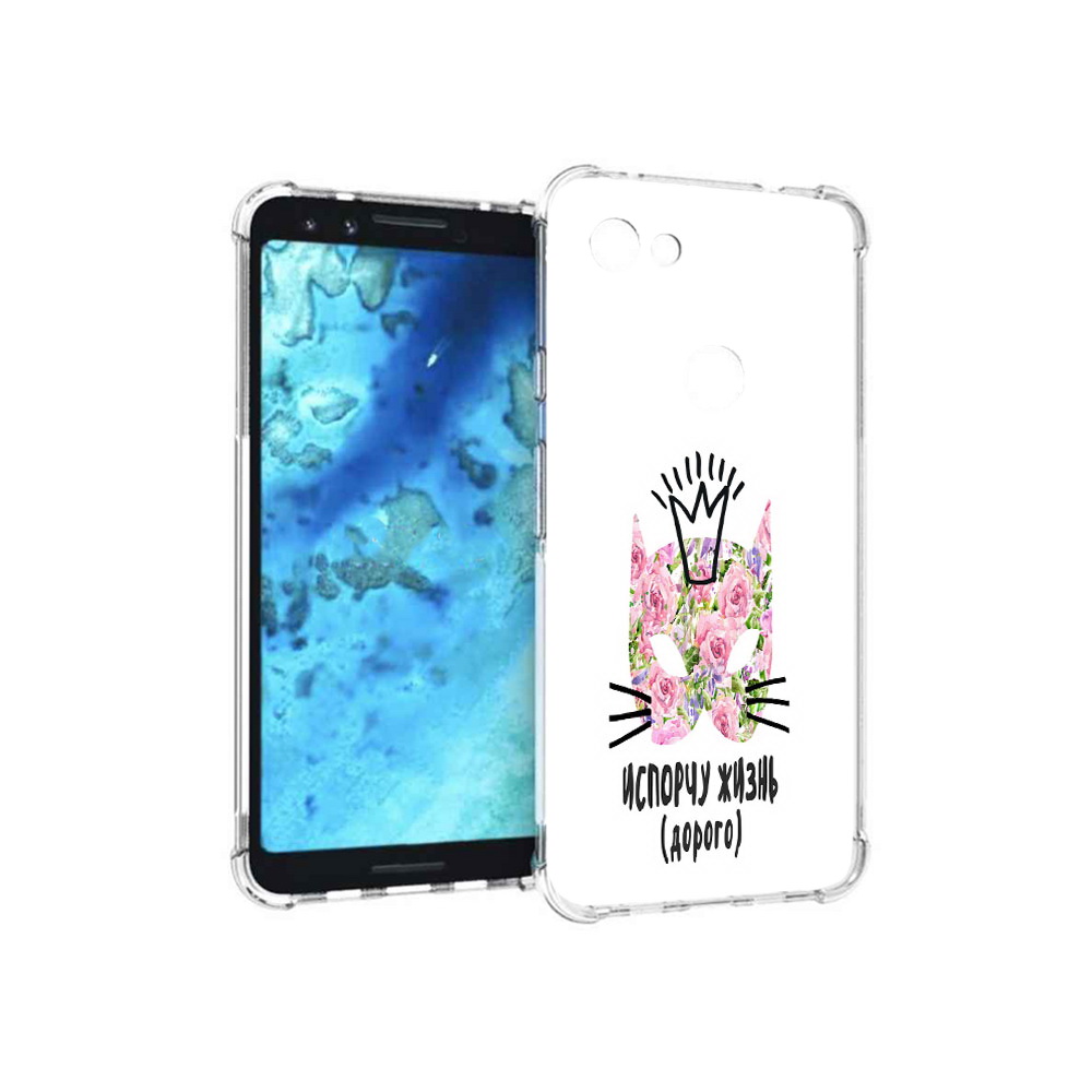 

Чехол MyPads Tocco для Google Pixel 3 испорчу жизнь дорого, Прозрачный, Tocco