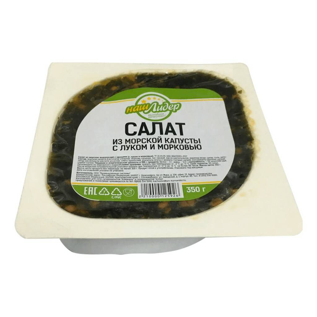 

Салат Наш лидер из морской капусты с луком и морковью 350 г