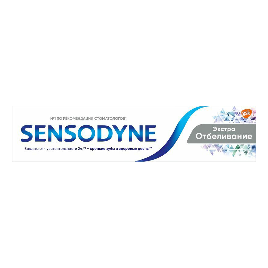 фото Зубная паста sensodyne экстра отбеливание 50 мл