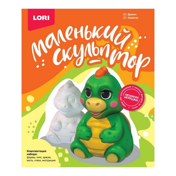 

Набор Lori Маленький скульптор Дракон, 9946925, Белый