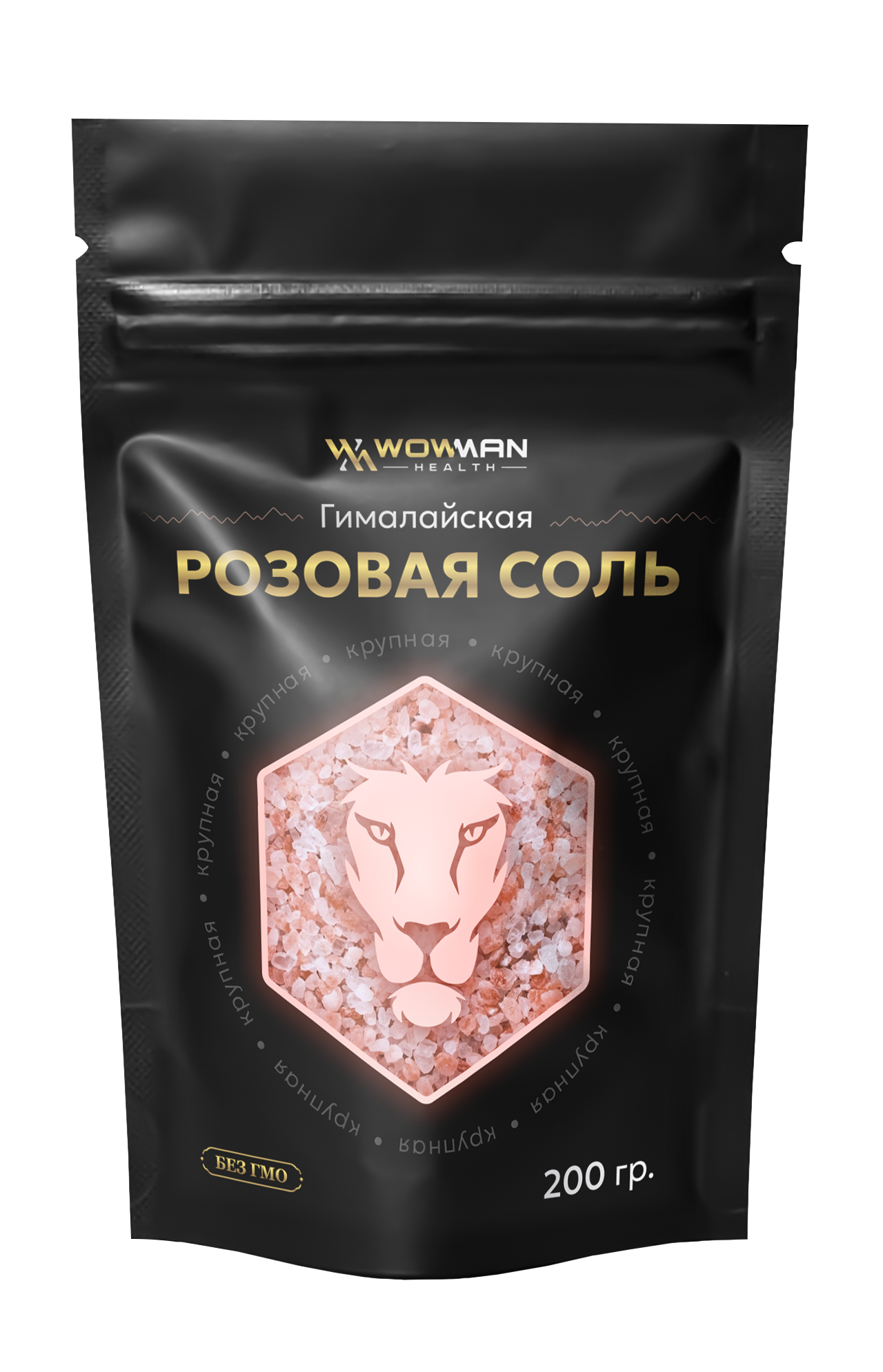 Гималайская розовая соль WowMan, 200 г