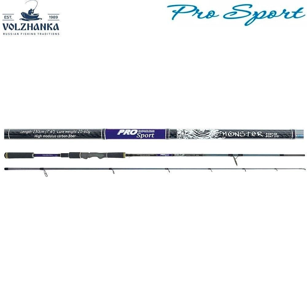 

Спиннинг "Волжанка Pro Sport Monster", 2,7 м, Pro Sport Monster