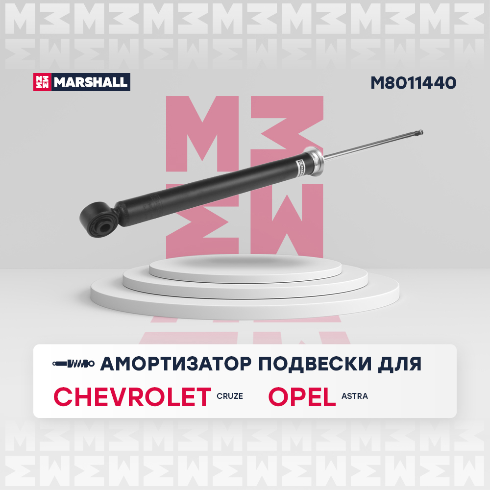 

Амортизатор газовый задний Chevrolet Cruze 09-/Opel Astra J 09- ; кросс-номер KYB 348032;