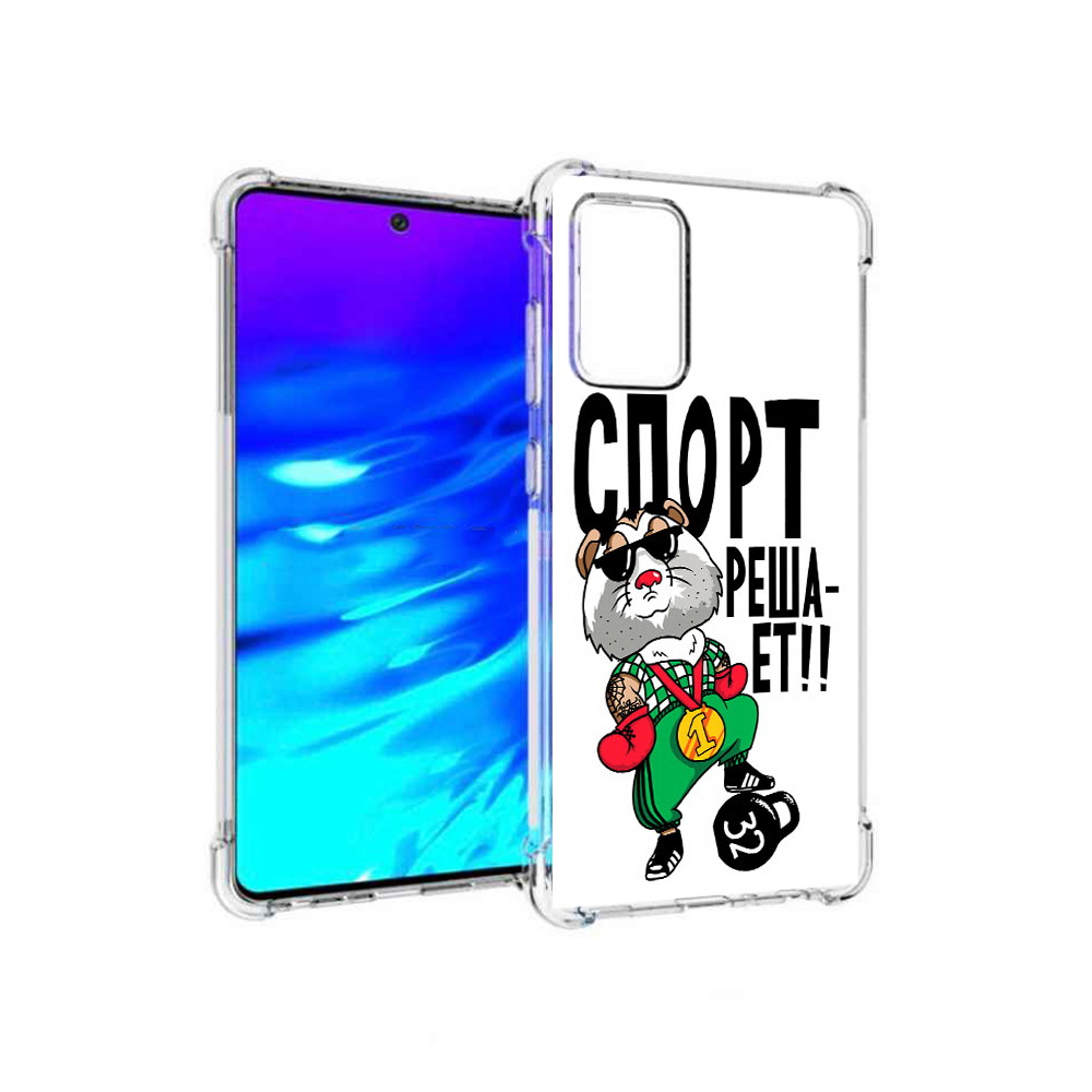 

Чехол MyPads Tocco для Samsung Galaxy A72 Спорт решает (PT158633.553.161), Прозрачный, Tocco