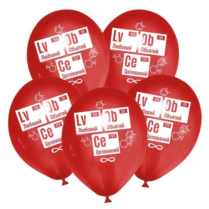 

Шар латексный 12" «Любовий», 5 шт., 14 Февраля