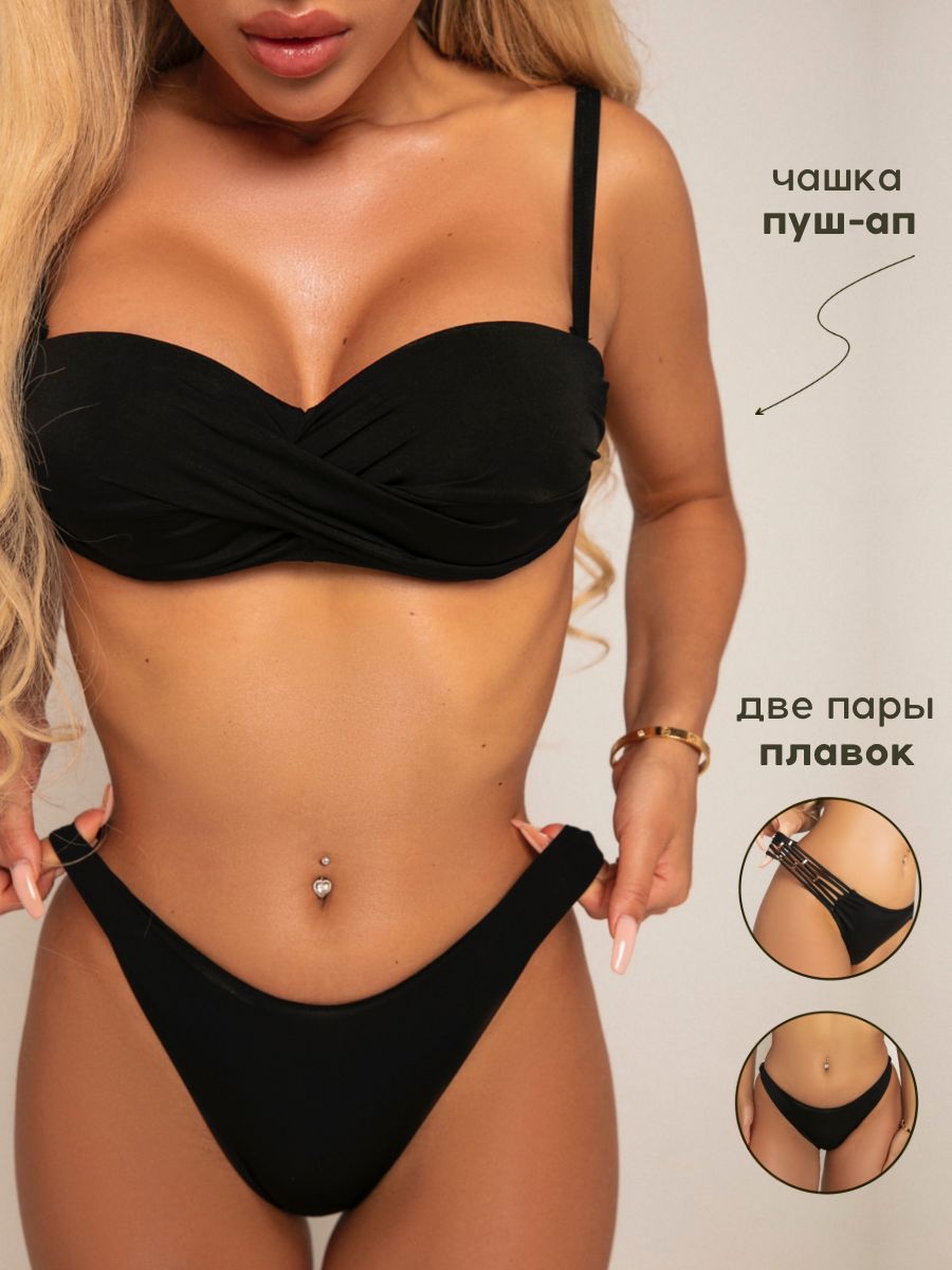 

Купальник раздельный женский Miss Nude Love черный 36 EU, Love