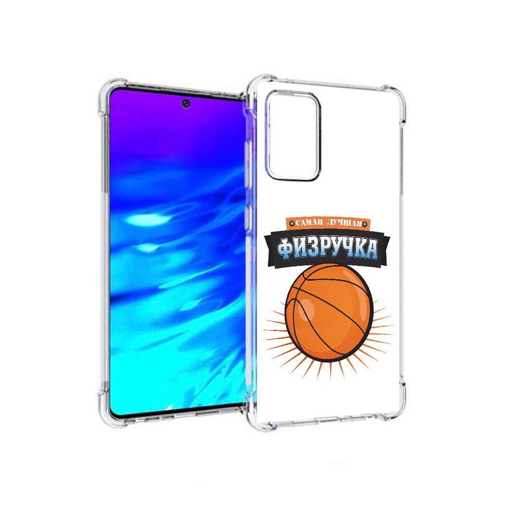 

Чехол MyPads Tocco для Samsung Galaxy A72 Самая лучшая физручка (PT158633.553.153), Прозрачный, Tocco