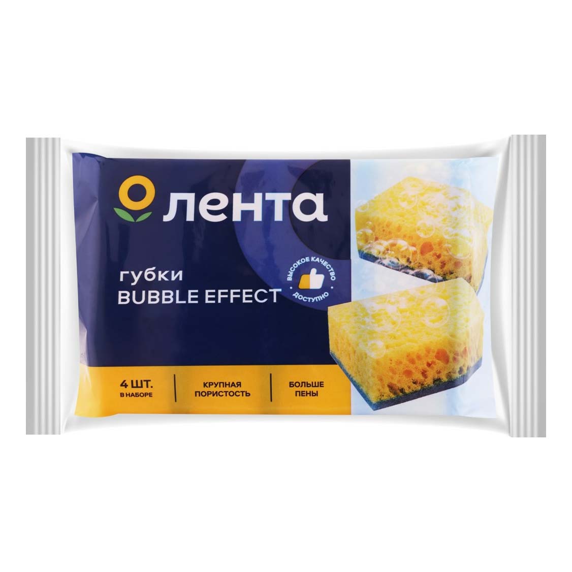 Губки Лента Bubble effect для посуды поролон 95х65х4 см желтые 4 шт 48₽