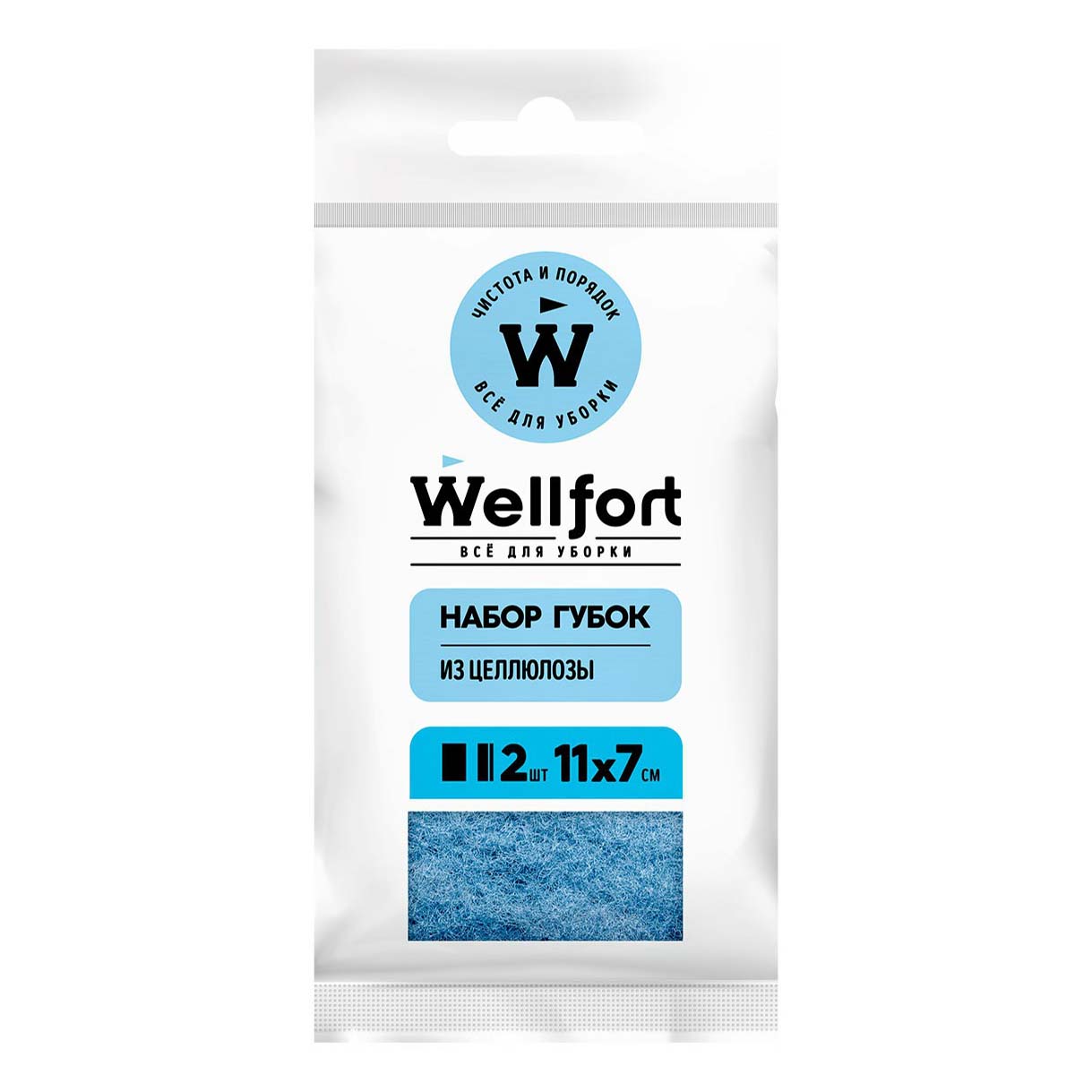 Губки Wellfort целлюлоза 11х7 см 2 шт 70₽