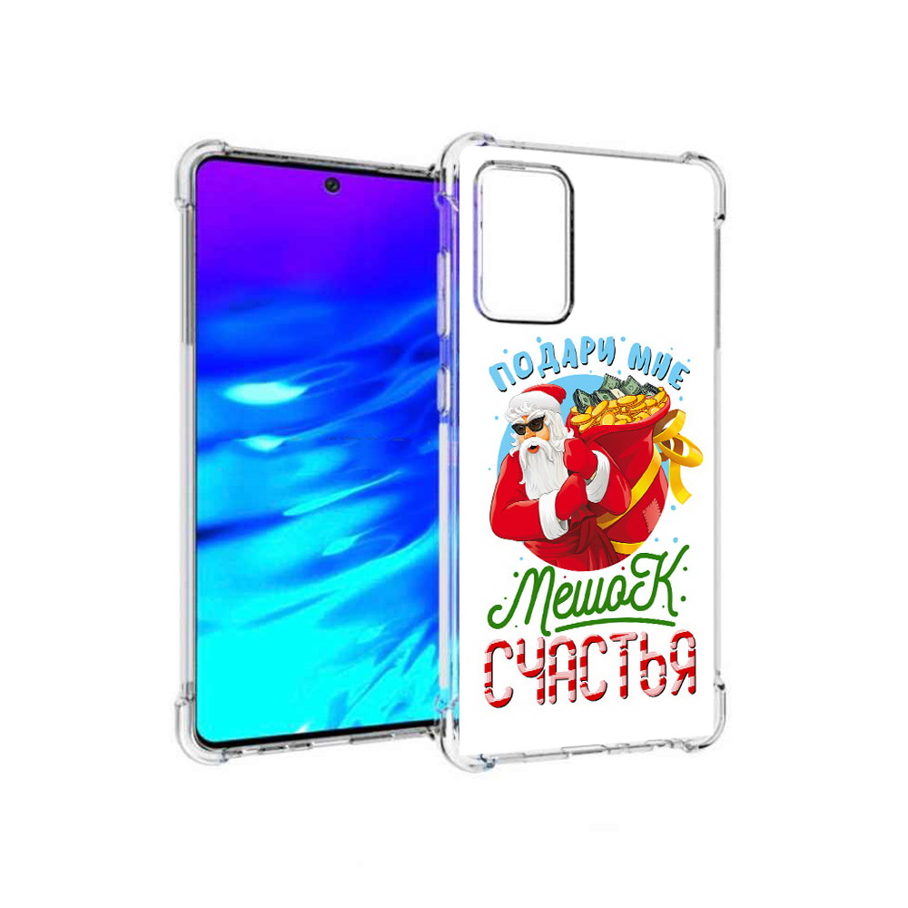 

Чехол MyPads Tocco для Samsung Galaxy A72 Подарите мне мешок денег (PT158633.553.138), Прозрачный, Tocco