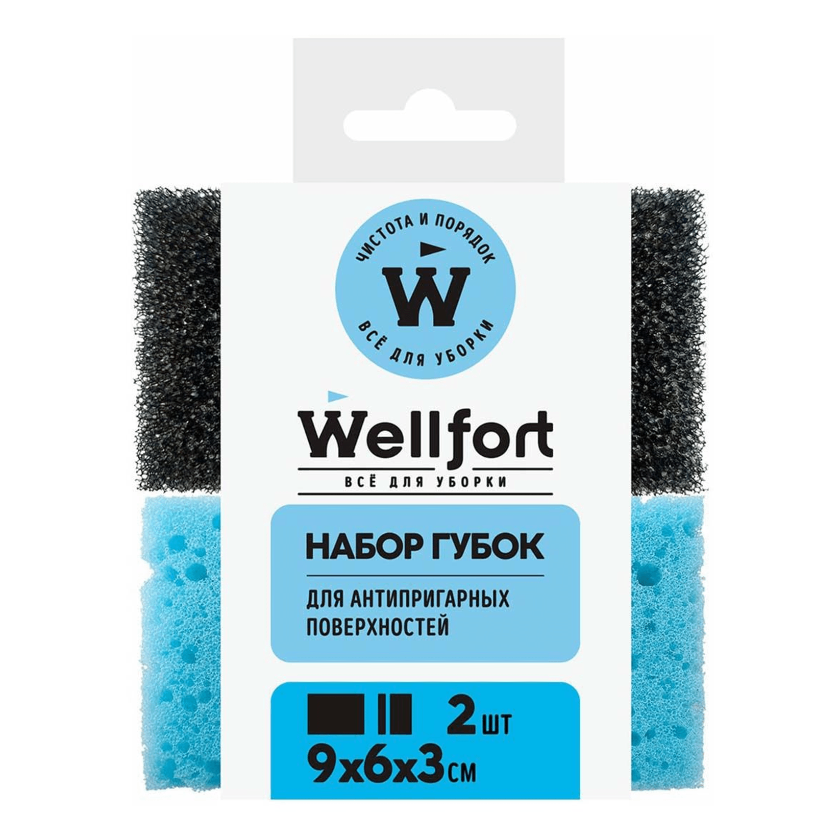 

Губки Wellfort для антипригарных поверхностей 2 шт., Синий