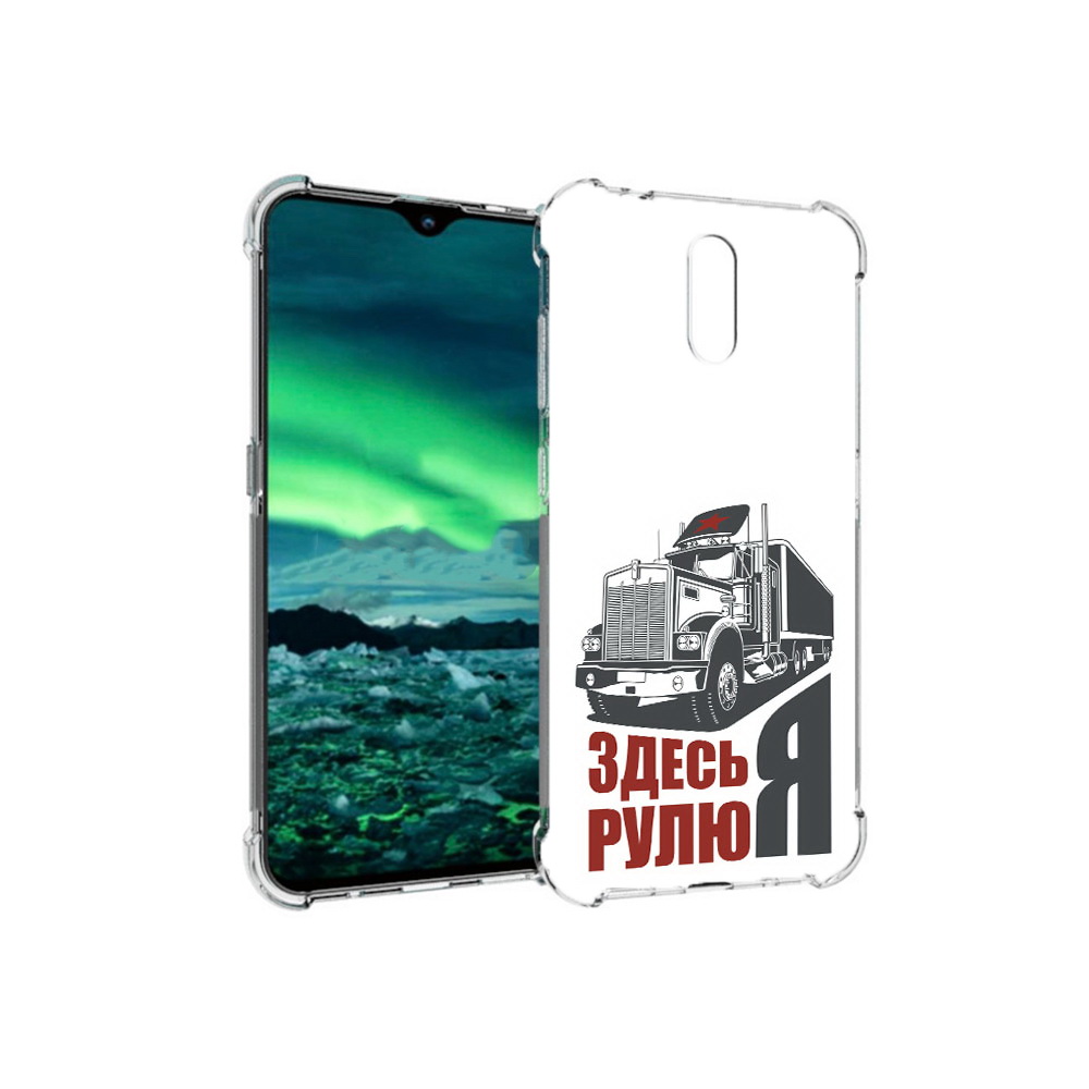 

Чехол MyPads Tocco для Nokia 2.3 здесь я рулю (PT142254.97.355), Прозрачный, Tocco
