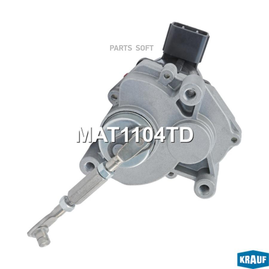 

Актуатор Турбокомпрессора Krauf MAT1104TD