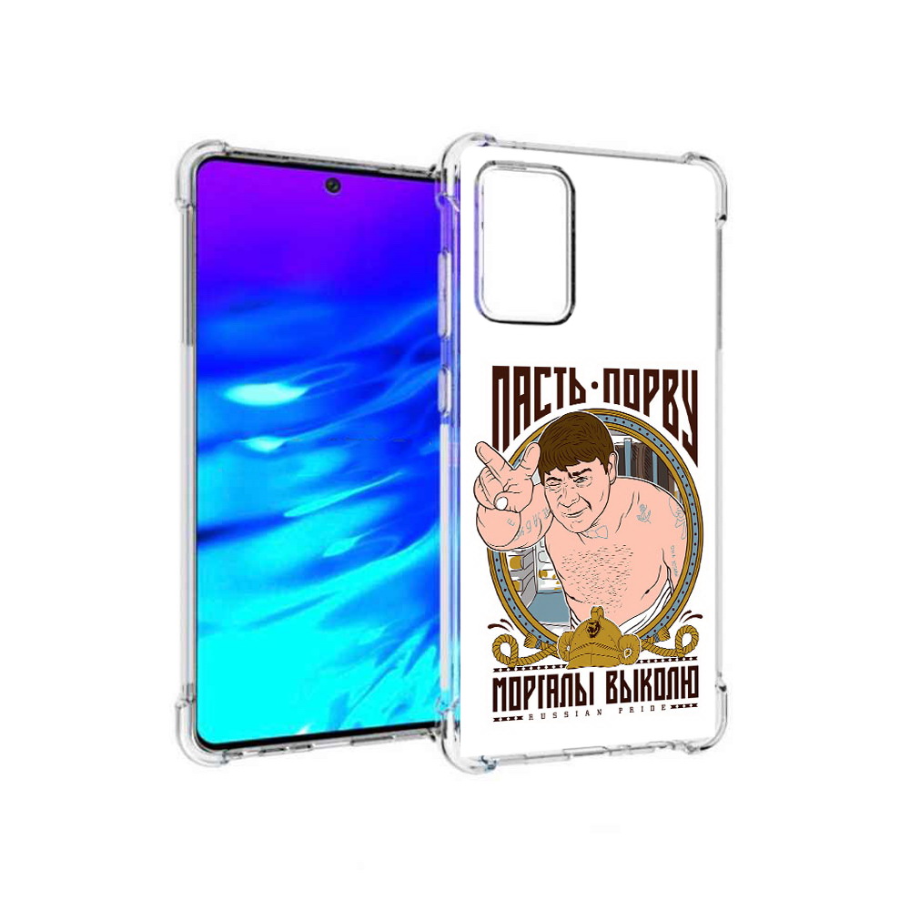 

Чехол MyPads Tocco для Samsung Galaxy A72 Пасть порву (PT158633.553.131), Прозрачный, Tocco