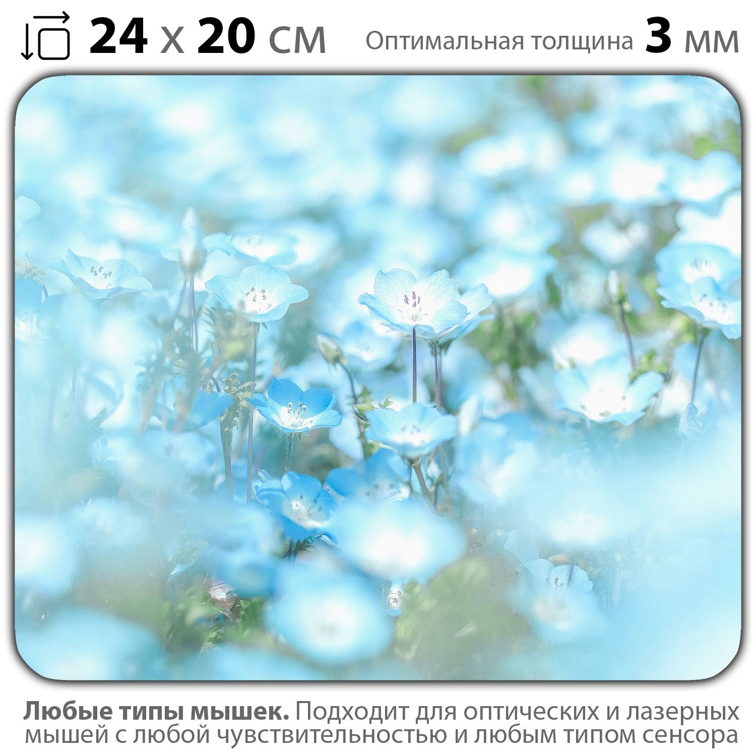 

Коврик для мыши NoBrand PAD03000201, Разноцветный, PAD03000201