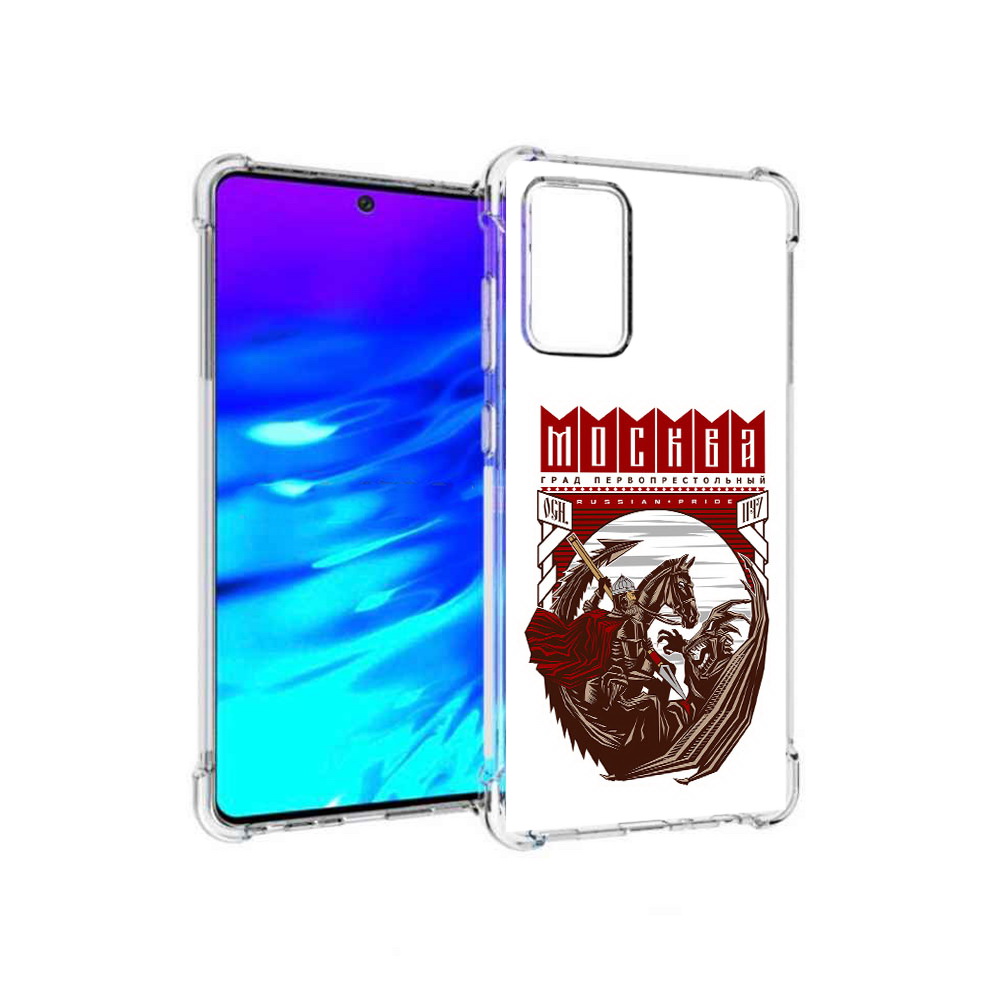 

Чехол MyPads Tocco для Samsung Galaxy A72 Москва Россия (PT158633.553.122), Прозрачный, Tocco