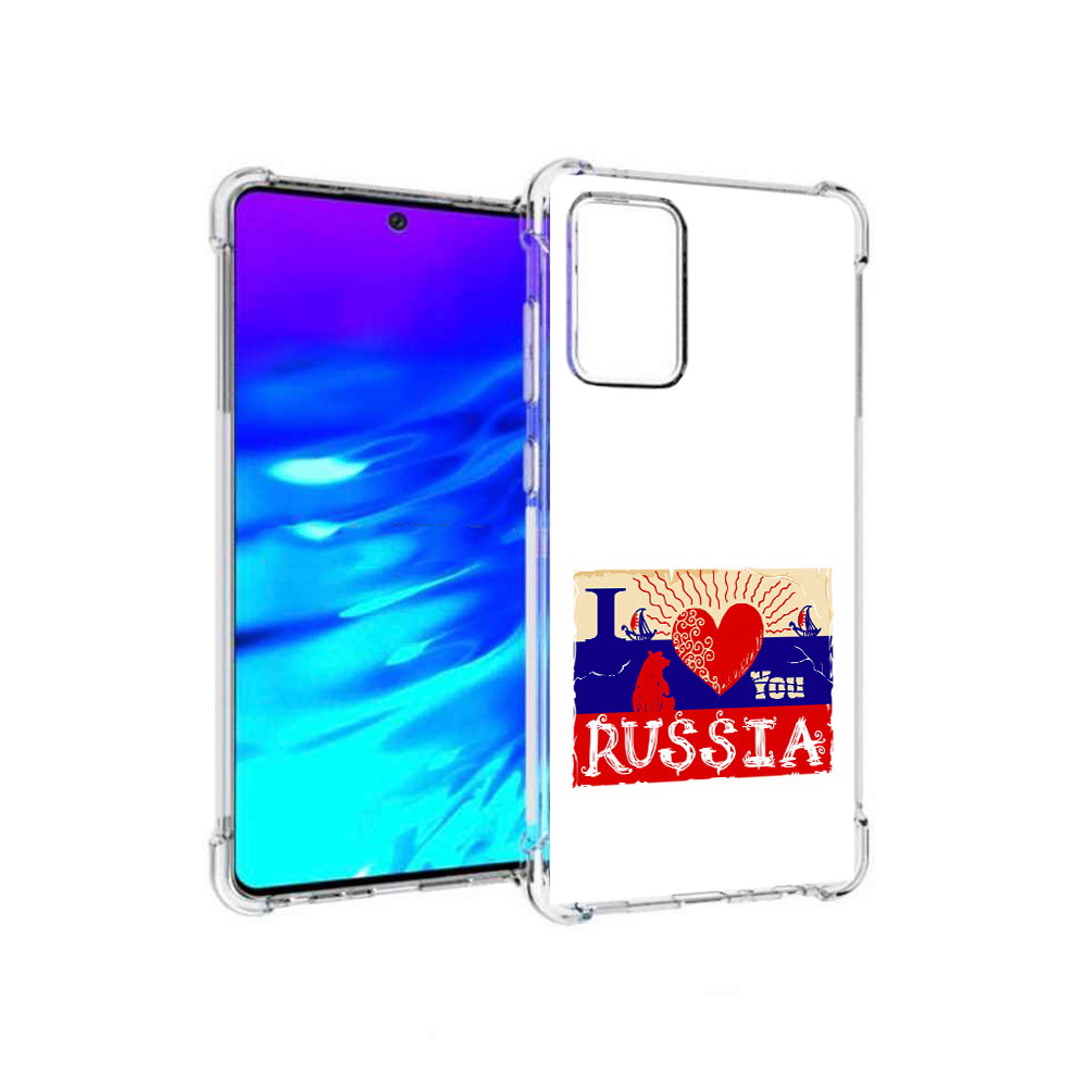 

Чехол MyPads Tocco для Samsung Galaxy A72 Люблю Россию (PT158633.553.112), Прозрачный, Tocco