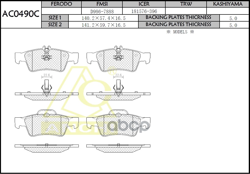 

Тормозные Колодки Anchi Ac0490c Mb C-Class (S203) 04-, Cl (C215,C216) 02-, Cls (218) 11-,