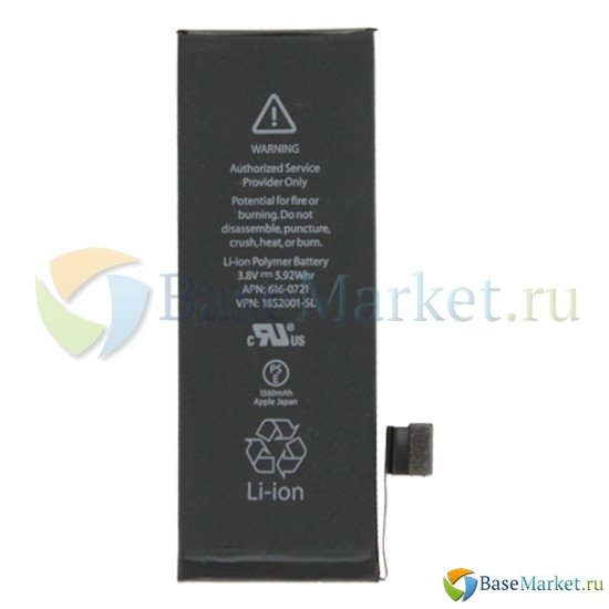 

Аккумуляторная батарея для Apple iPhone 5S