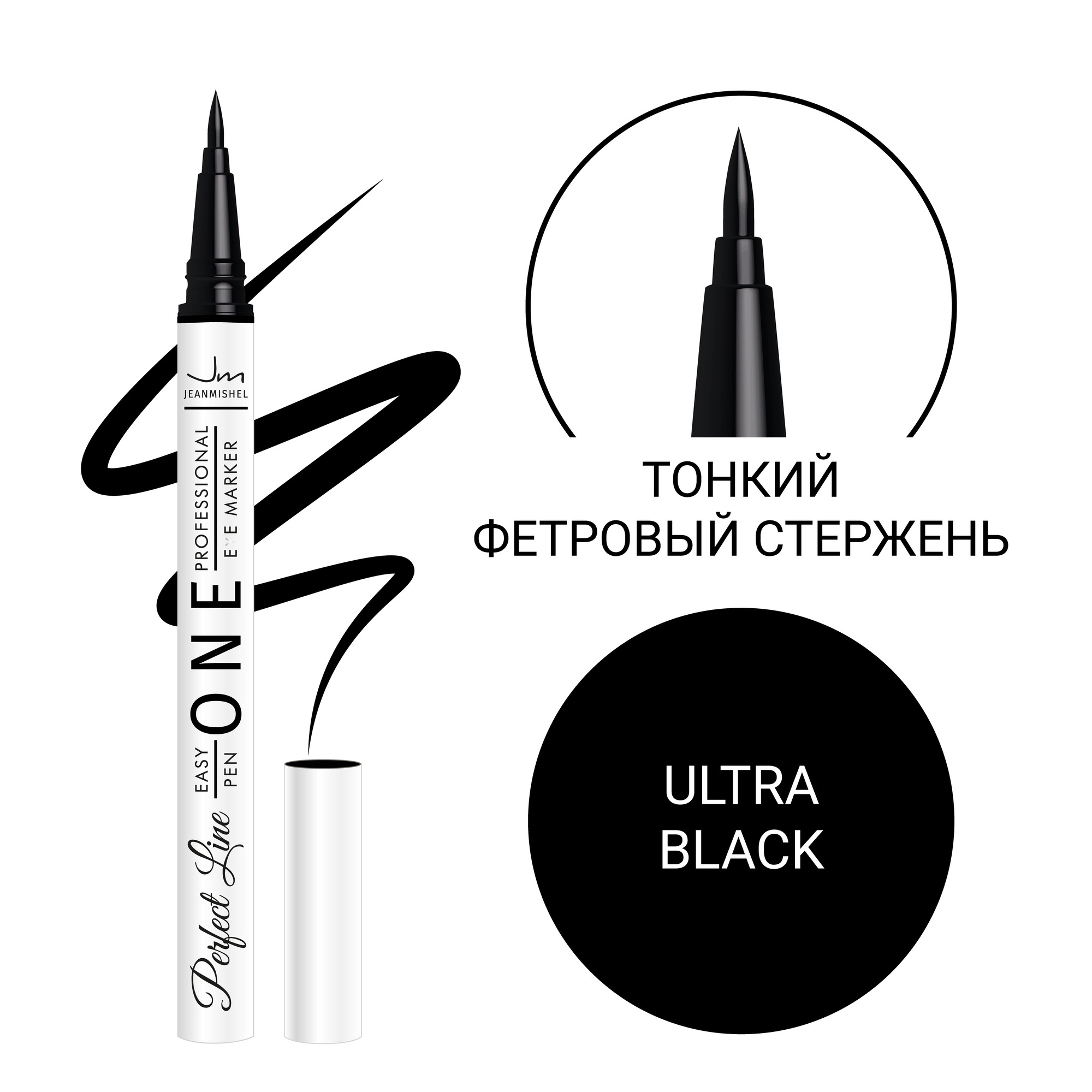 

Подводка-фломастер для век Jeanmishel Colorstay Liquid Eye Pen, Черный