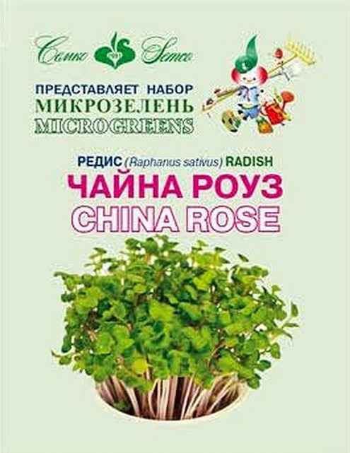 

Набор Микрозелень "Семко" Редис Чайна Роуз 5г