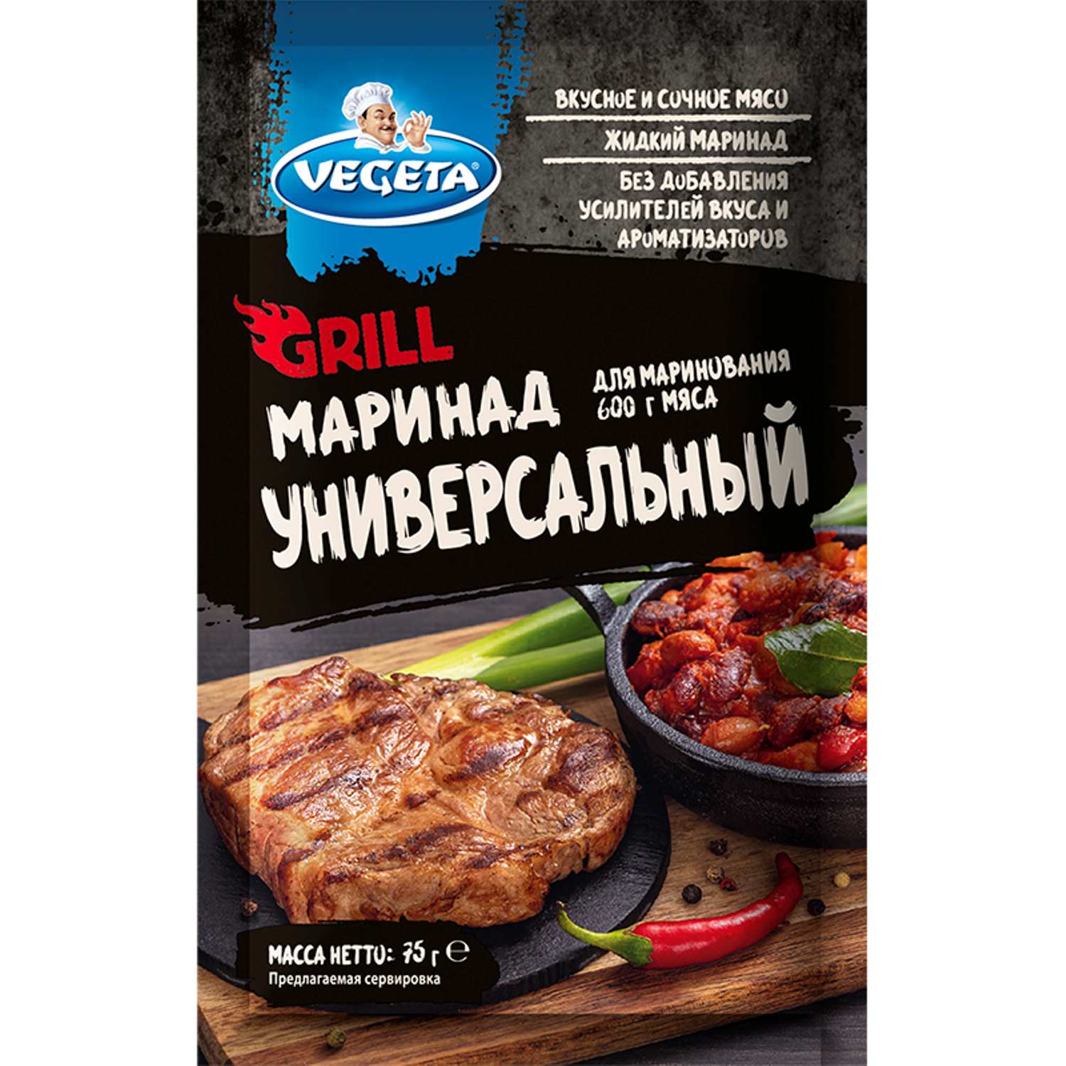 

Маринад Vegeta Grill универсальный 75 г
