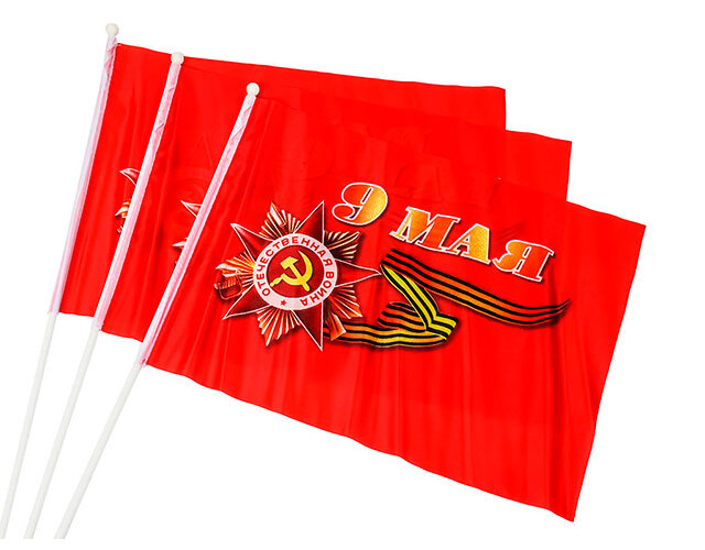 FLAG Флаг 9 мая Орден 30х45 см. (3 шт.)