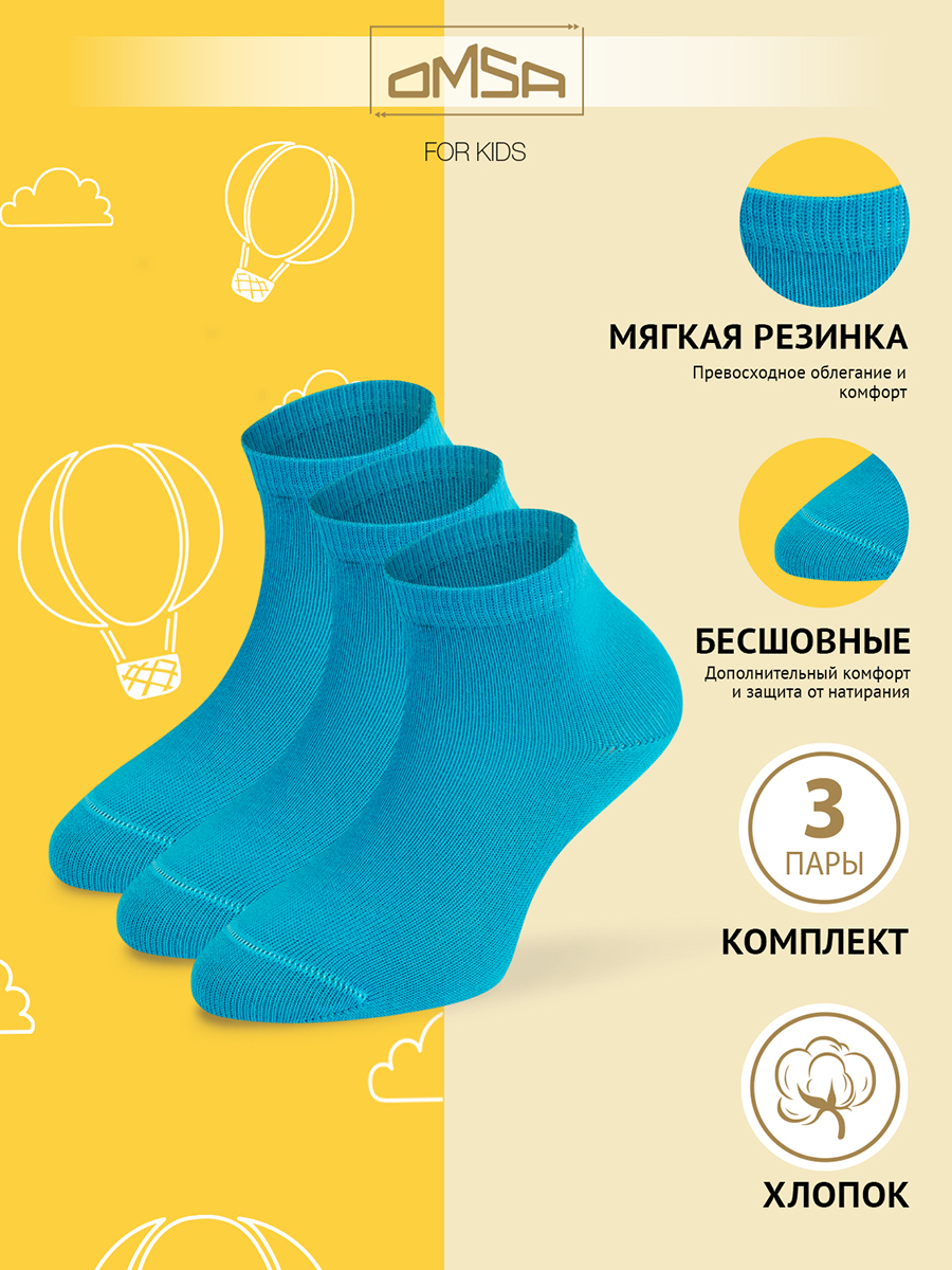 

Носки детские Omsa Calzino 21С02, Blu, 38 SNL-569861, Голубой, Calzino 21С02
