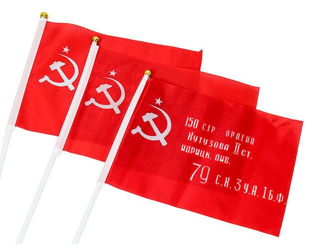 фото Flag флаг 9 мая знамя победы 14х21 см. (3 шт.)