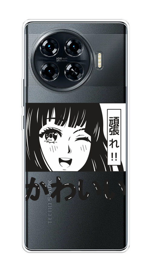 

Чехол на Tecno Spark 20 Pro Plus "Cute anime girl", Черный;серый;прозрачный;белый, 305050-1