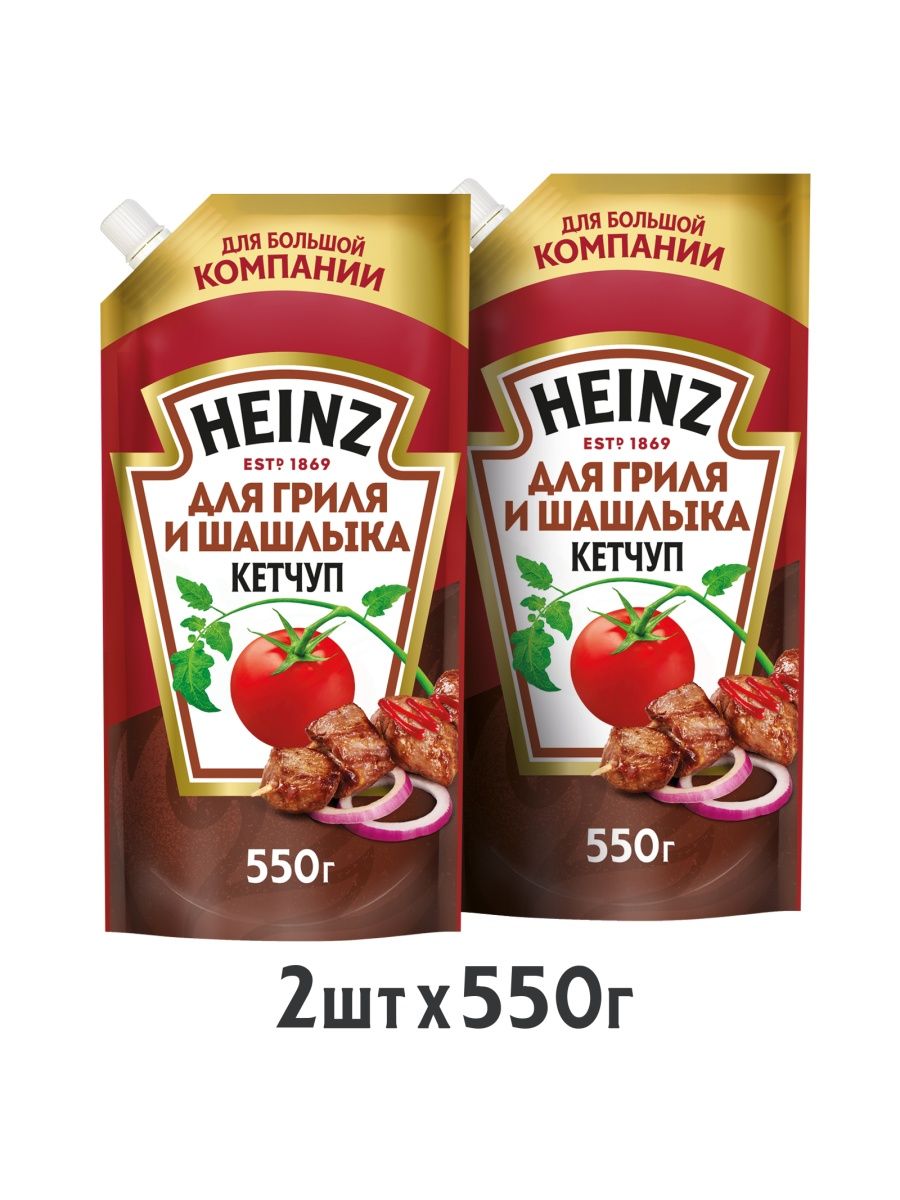 Кетчуп Heinz для гриля и шашлыка, 2 шт по 550 г