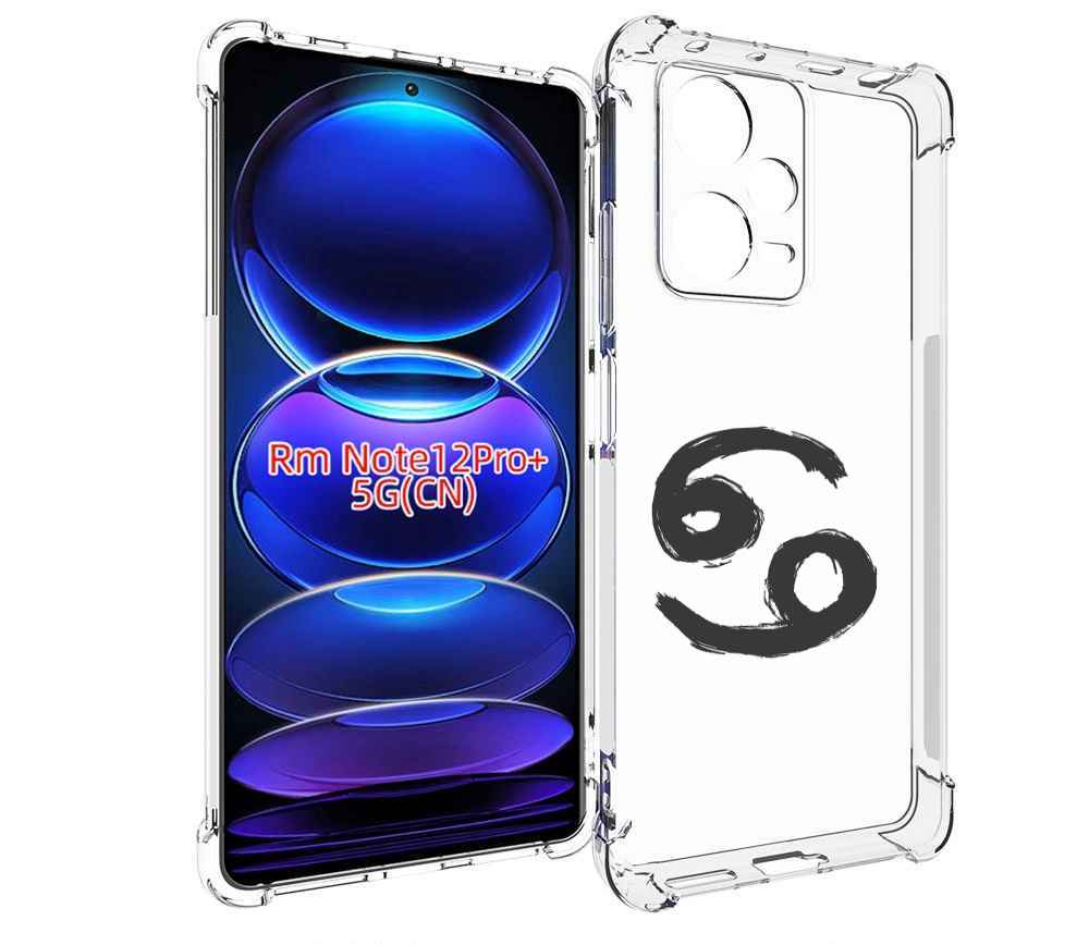 

Чехол MyPads знак-зодиака-рак-6 для Xiaomi Redmi Note 12 Pro + Plus, Прозрачный, Tocco