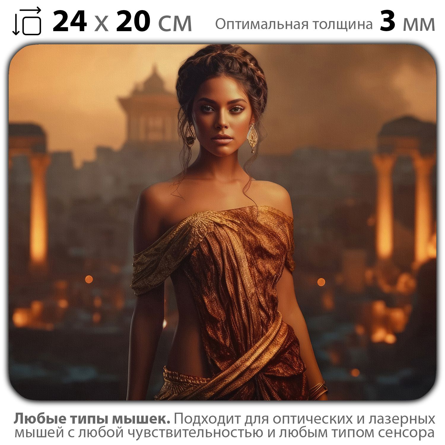 

Коврик для мыши NoBrand PAD03000306, Разноцветный, PAD03000306