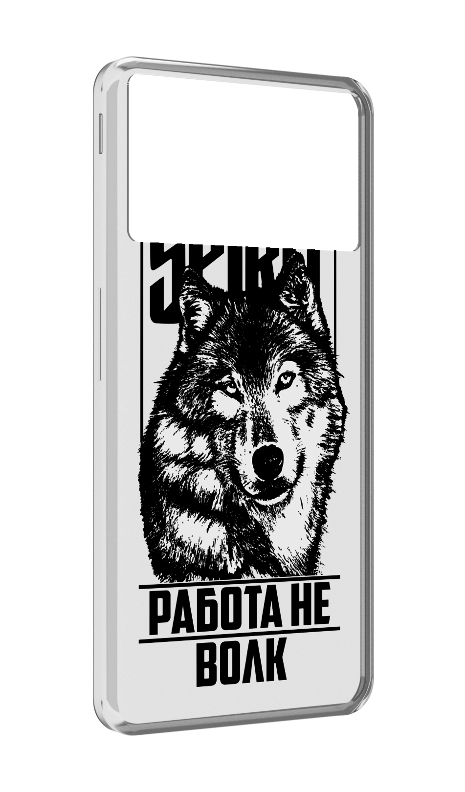 Чехол MyPads работа не волк для ZTE Nubia Z40S Pro