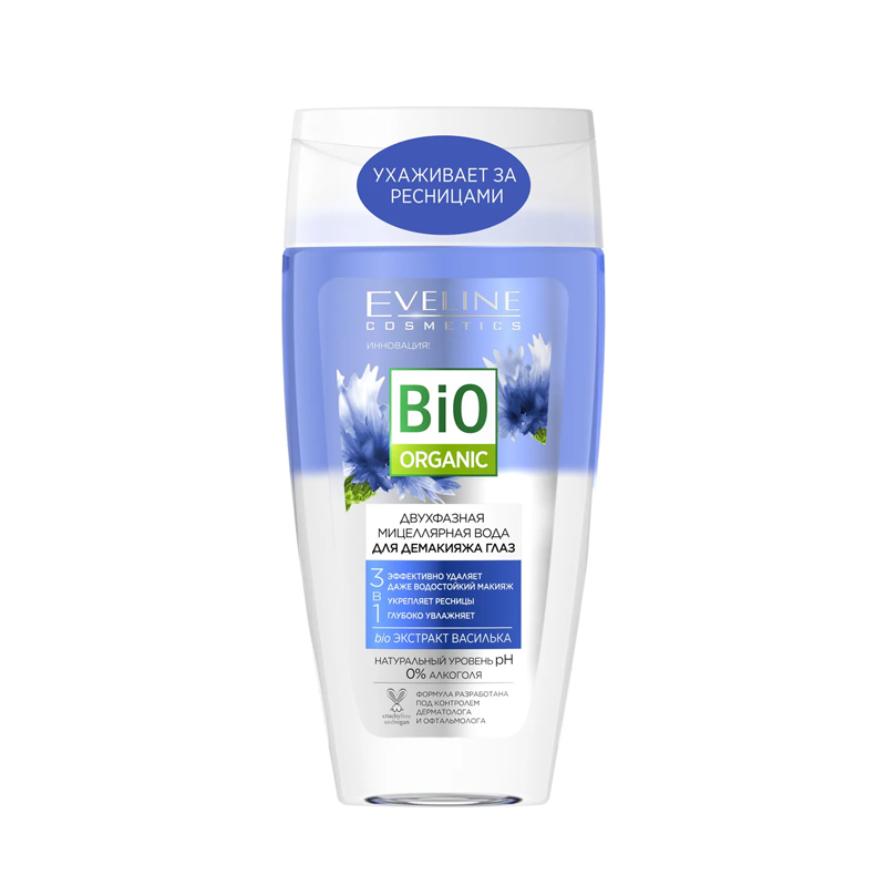 Купить Мицеллярная вода двухфазная для демакияжа глаз Eveline Cosmetics Bio Organic 150 мл