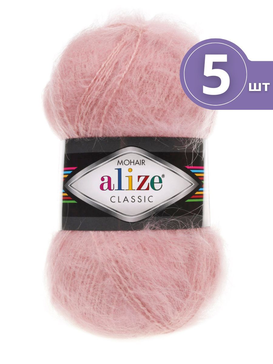 

Пряжа Alize Mohair Classic New Мохер Классик Нью 5 мотков Цвет 161 пудра 100г 200м